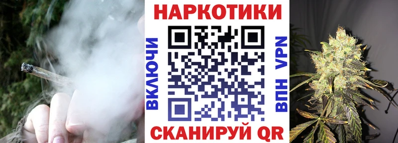 Купить Армавир Alpha PVP  БУТИРАТ  Меф  блэк спрут ТОР  Кокаин  Конопля  АМФЕТАМИН  ГАШИШ 