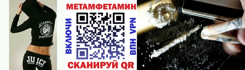 АМФЕТАМИН 98% цены Армавир