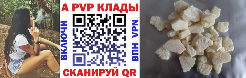 APVP СК КРИС  Армавир 