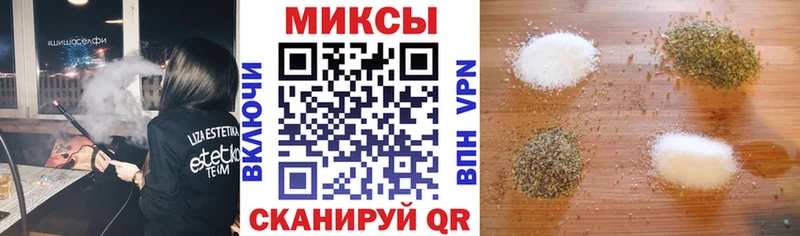 блэк спрут зеркало  закладки  Армавир  Бутират Butirat 