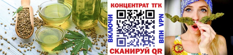 Canna-Cookies конопля  магазин    Армавир 
