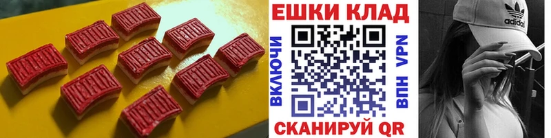 Экстази Punisher  что такое   Армавир 