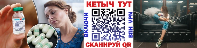 купить   mega рабочий сайт  Кетамин VHQ  Армавир 