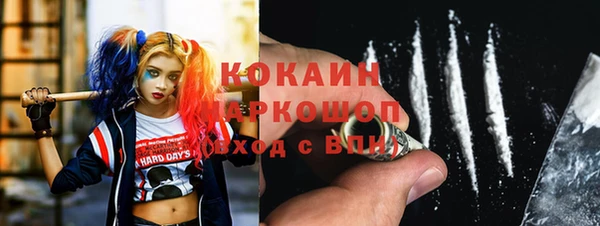 экстази Балабаново
