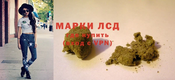 экстази Балабаново