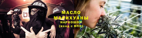 экстази Балабаново