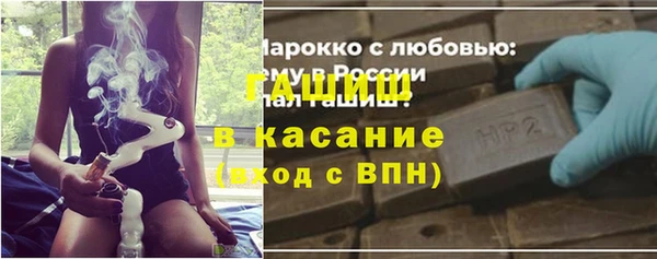экстази Балабаново