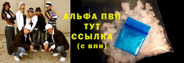 экстази Балабаново