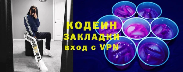 гашишное масло Белокуриха