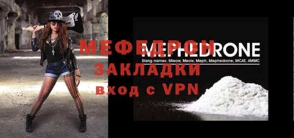MESCALINE Балахна