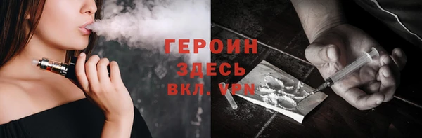 гашишное масло Белокуриха