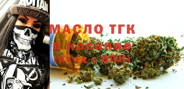 экстази Балабаново