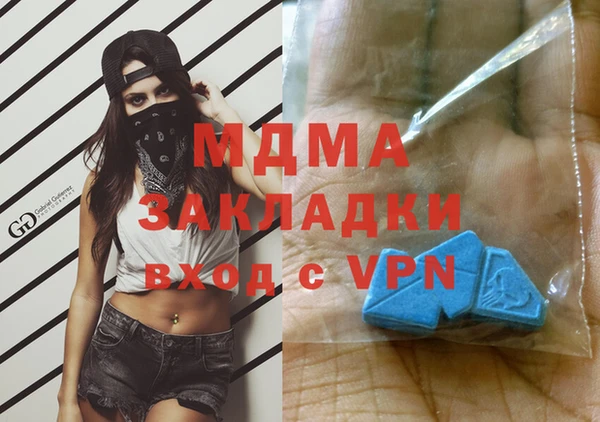 MESCALINE Балахна
