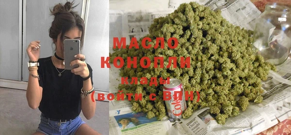 MESCALINE Балахна