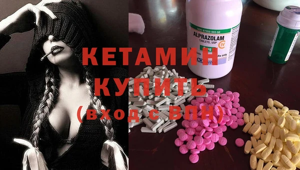 экстази Балабаново