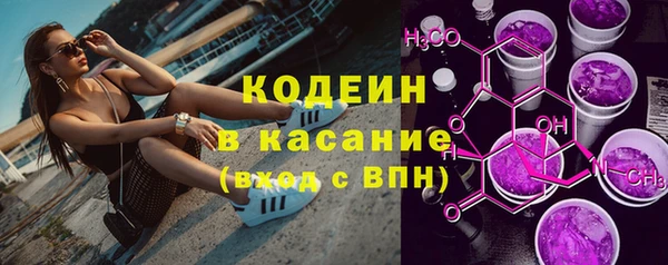 экстази Балабаново
