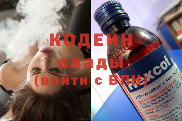 MESCALINE Балахна