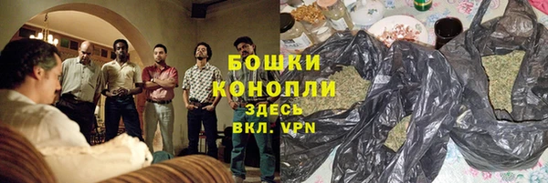 MESCALINE Балахна