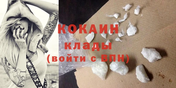 кокаин перу Белоозёрский