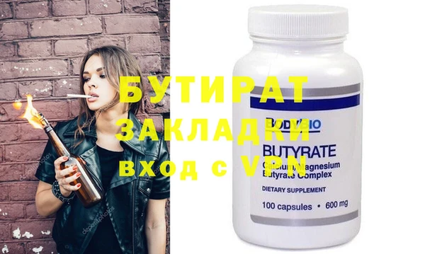 экстази Балабаново