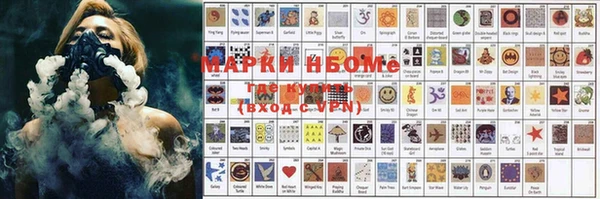 MESCALINE Балахна