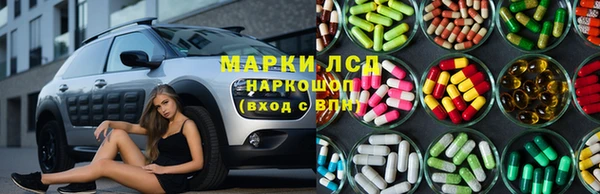 MESCALINE Балахна