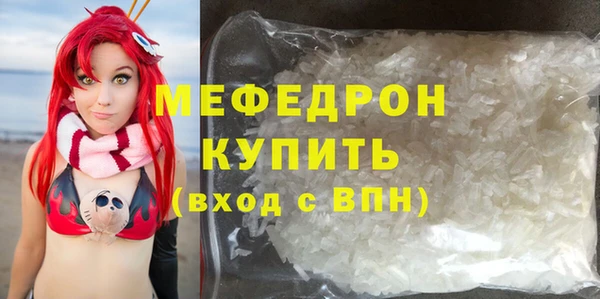 кокаин перу Белоозёрский
