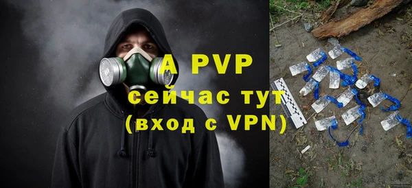 экстази Балабаново