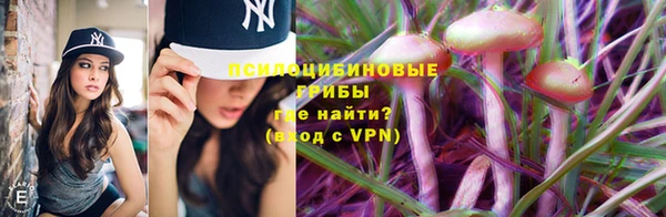экстази Балабаново