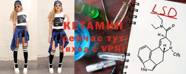 гашишное масло Белокуриха