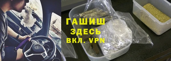 экстази Балабаново
