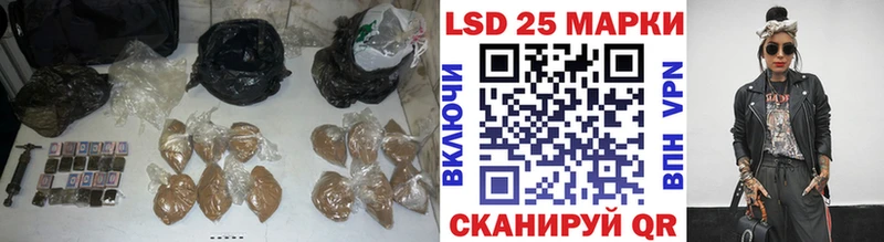 LSD-25 экстази кислота Армавир