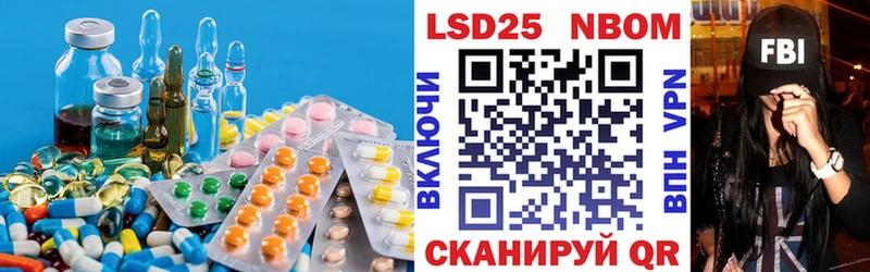 ссылка на мегу сайт Армавир Лсд 25 экстази кислота