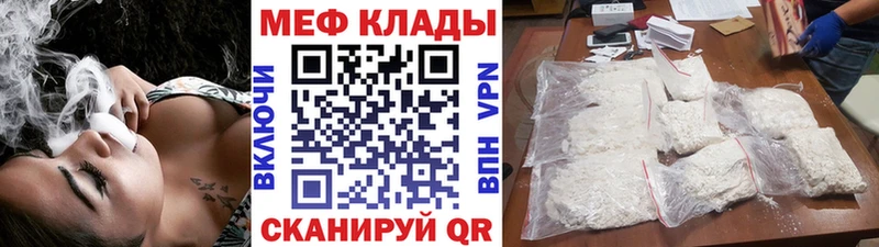 хочу   Армавир  МЕФ мука 