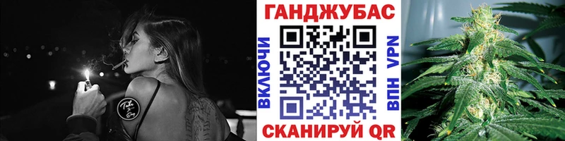 Бошки Шишки Amnesia  Армавир 